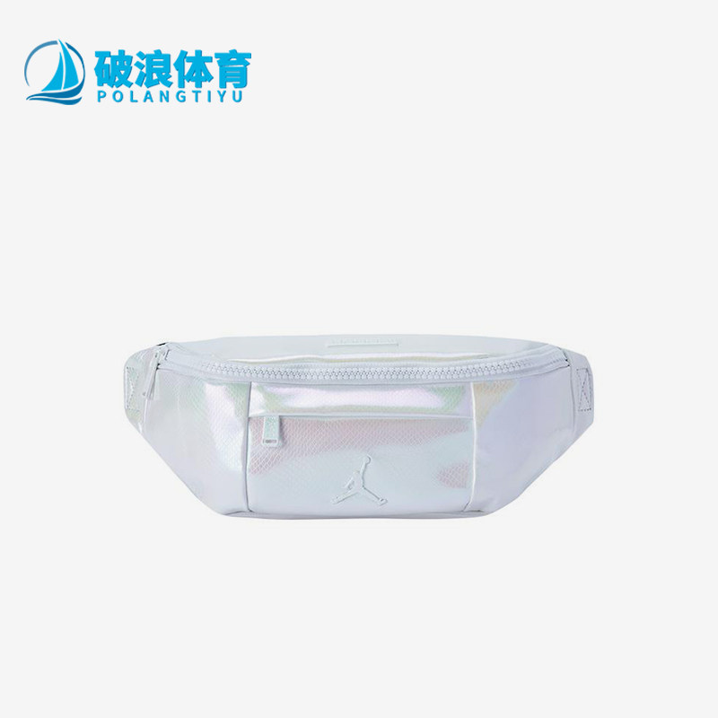 Nike/耐克正品JORDAN男女时尚经典镭射蛇纹腰包JD2513105AD-004
