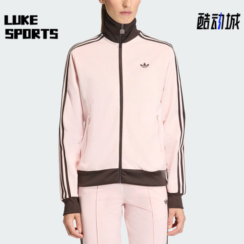 Adidas/阿迪达斯正品三叶草女士日常运动长袖夹克外套KC6854