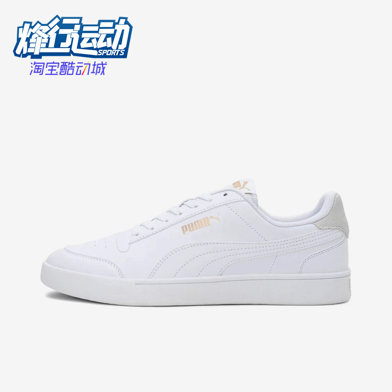 Puma/彪马正品2025春季款男女运动低帮系带耐磨日常板鞋309668-08