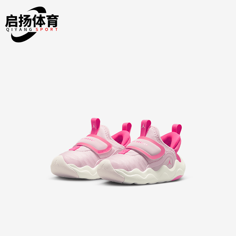 Nike/耐克正品2025 JORDAN婴童魔术贴经典实战篮球鞋HF3414-601