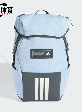 Adidas/阿迪达斯正品新款男女收纳翻盖经典健身双肩背包KE6239