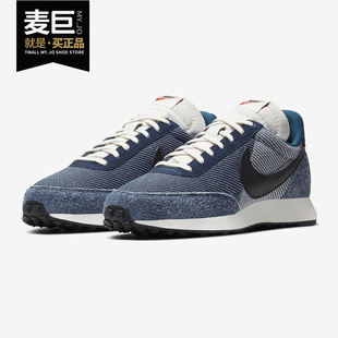 Nike/耐克正品当季新款男子TAILWIND 79复古运动休闲跑步鞋CK4712