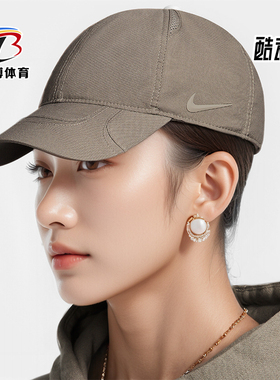 Nike/耐克正品NOCTA S.S.C男女户外遮阳复古棒球帽FV5541-040