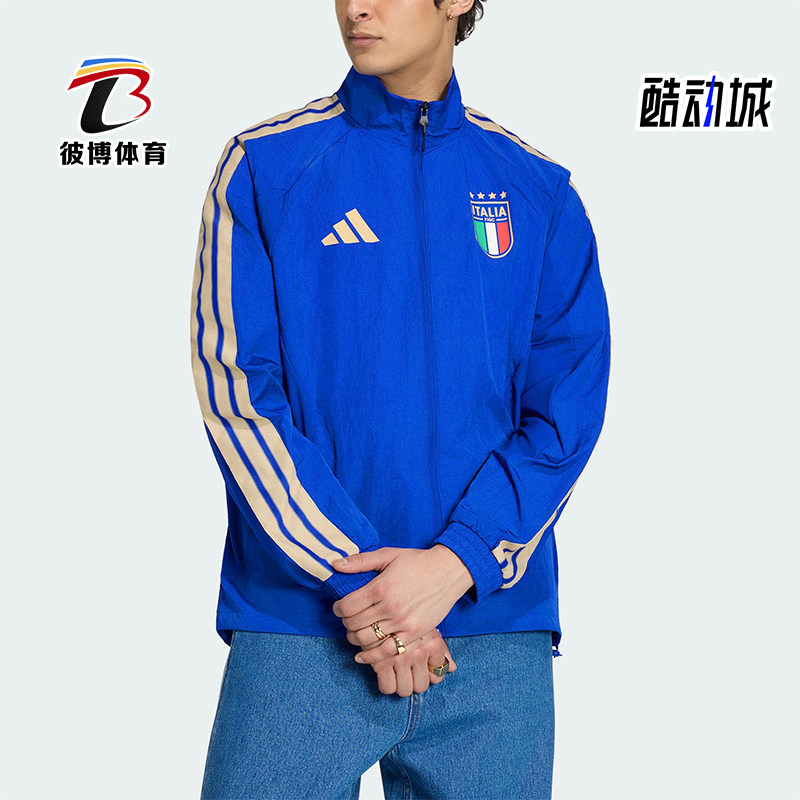 Adidas/阿迪达斯正品意大利队足球男士经典立领夹克外套JY9602