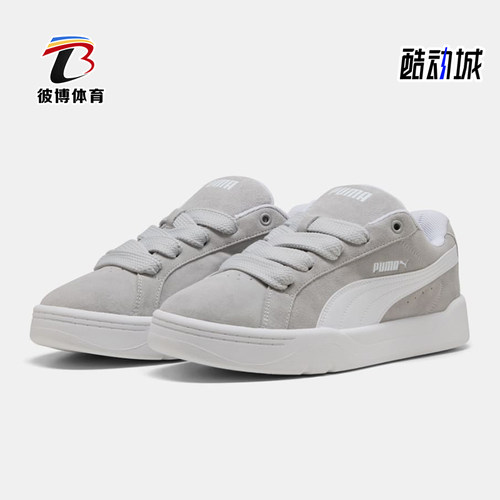 Puma/彪马正品男女时尚经典舒适耐磨低帮缓震板鞋400707-02