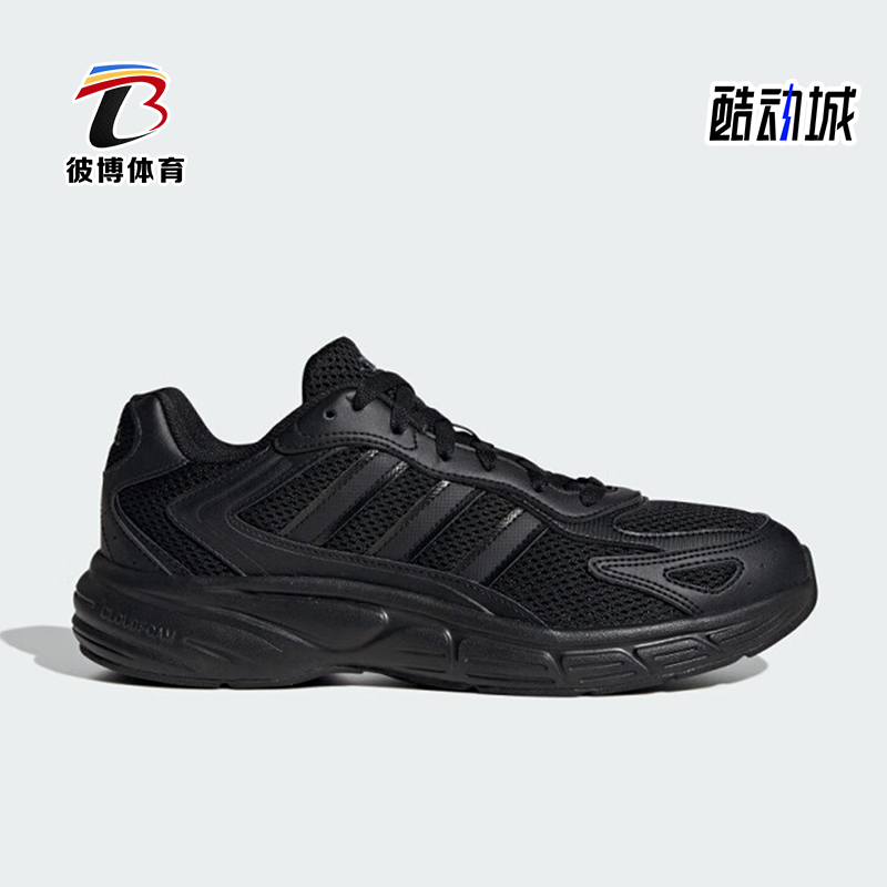 Adidas/阿迪达斯正品新款男士网面透气耐磨运动时尚跑步鞋JI2844
