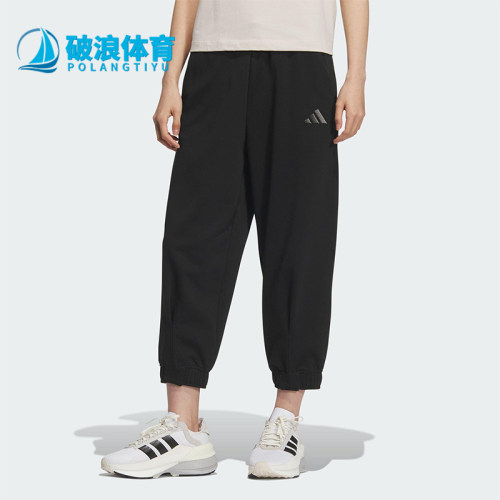 Adidas/阿迪达斯正品KNIT PANTS女士针织经典束脚运动长裤JL6290