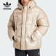 Adidas 三叶草男子宽松保暖休闲羽绒服IR7134 阿迪达斯正品