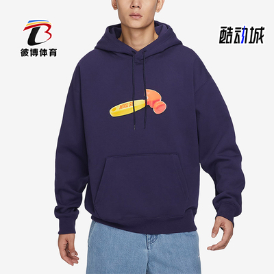 Nike/耐克正品新款男女加绒保暖针织经典休闲连帽卫衣FQ2193-555