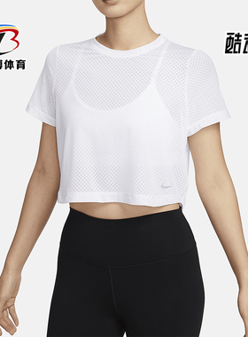 Nike/耐克正品One Classic Dri-FIT女士透气短袖FN4118-100