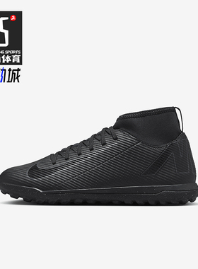 Nike/耐克正品2025秋季款小童运动中帮系带耐磨足球鞋FQ8313-002