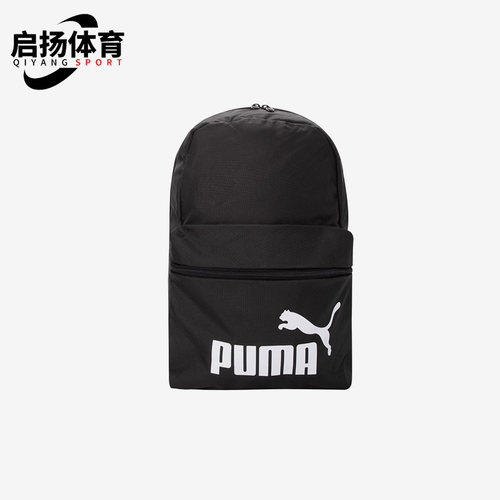 彪马新款男女运动大容量双肩包