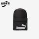 男女运动大容量健身双肩包079943 Puma 新款 夏季 彪马正品