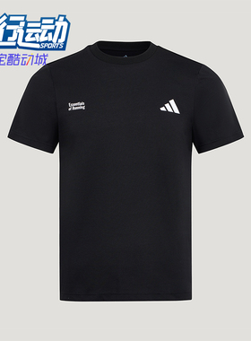 Adidas/阿迪达斯正品男士印花训练健身跑步运动短袖T恤LC8174