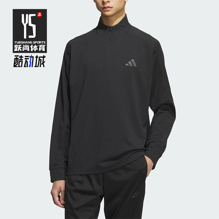 Adidas/阿迪达斯正品2025秋季款男士耐穿保暖立领套头衫KB5210