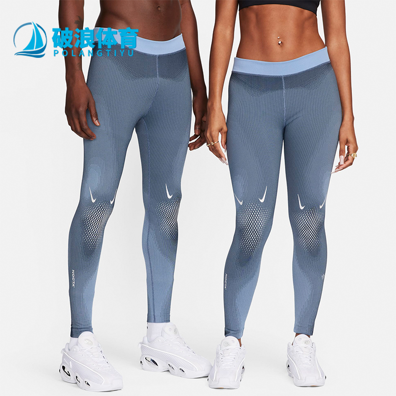 Nike/耐克男女正品训练运动长裤