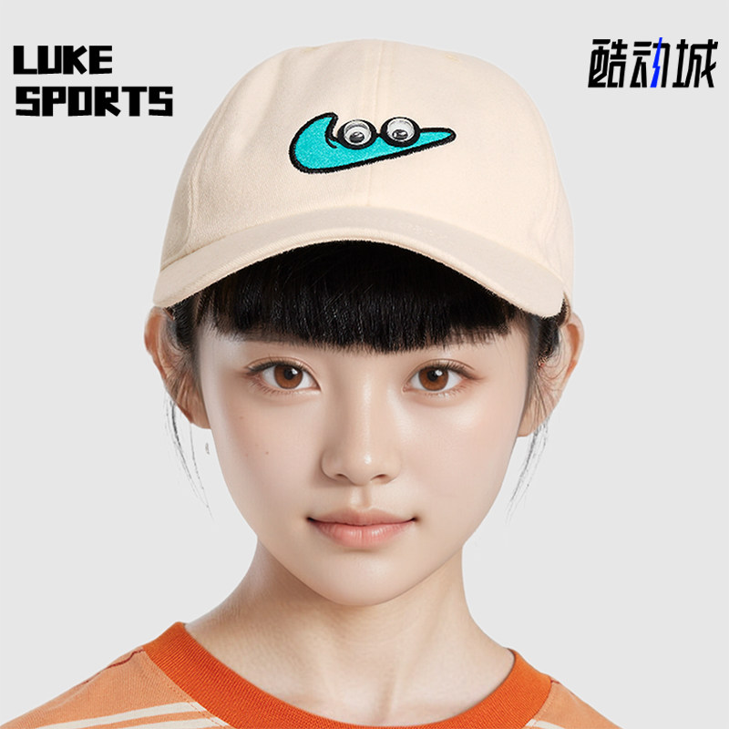 耐克大童时尚休闲透气棒球帽
