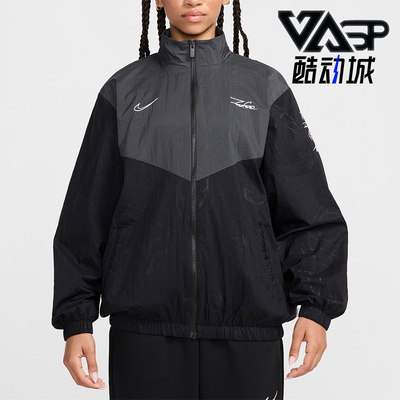 耐克女士运动休闲立领外套