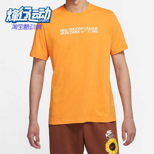 Nike/耐克正品2025男士日常圆领套头透气印花运动短袖DM6410-886