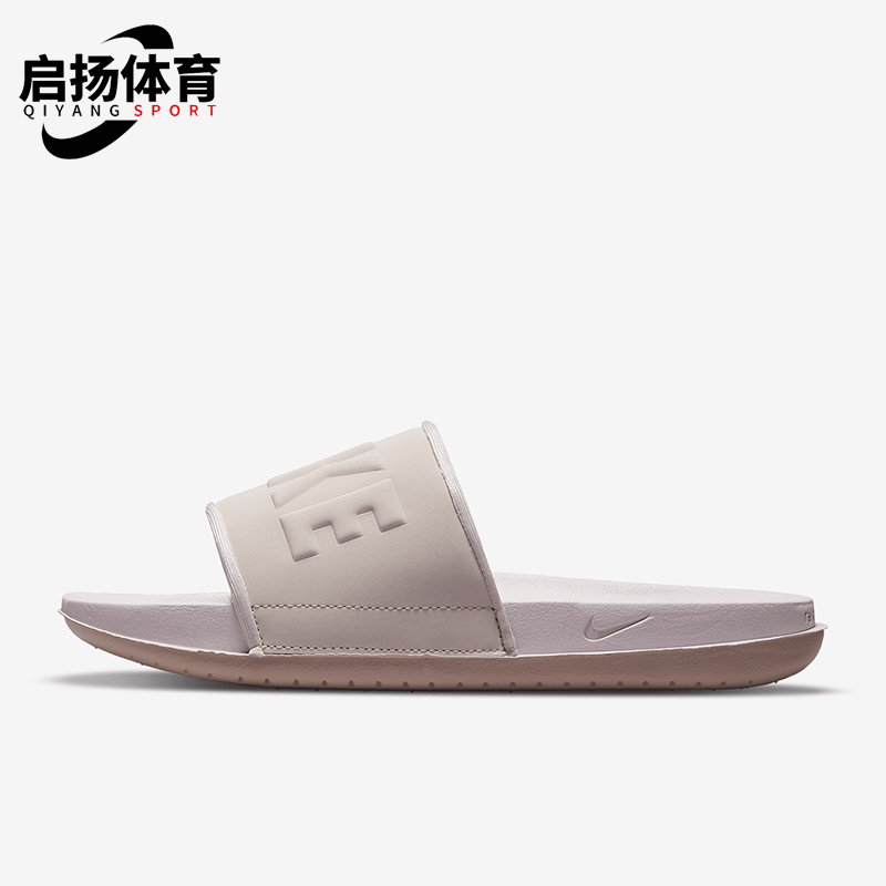 Nike/耐克正品Offcourt女士户外运动舒适透气经典拖鞋BQ4632-606