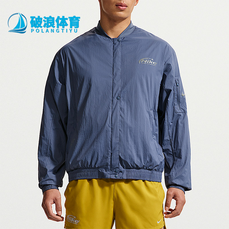 Nike/耐克正品2026新款男士防晒跑步运动经典夹克外套IO0549-491