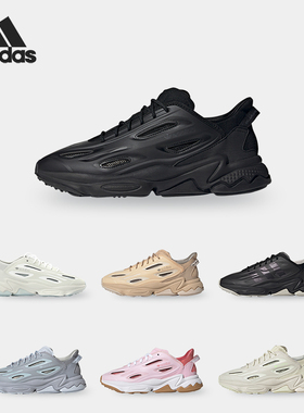 Adidas/阿迪达斯正品三叶草OZWEEGO CELOX W男女运动老爹鞋H04262