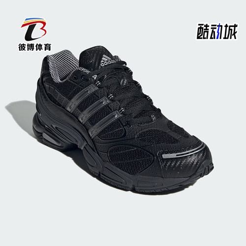 阿迪达斯男士防滑耐磨休闲鞋