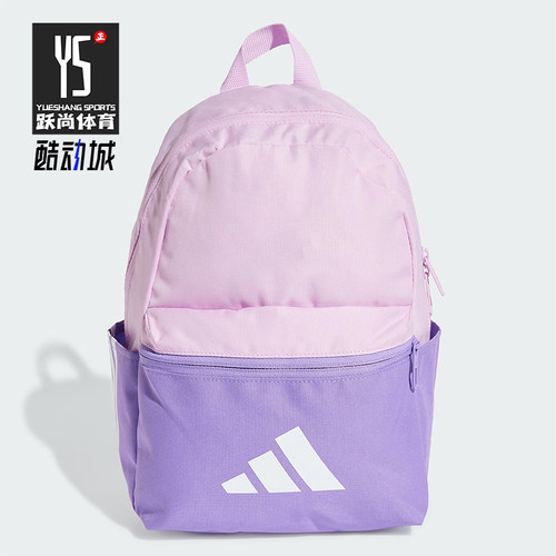 Adidas/阿迪达斯正品2025新款儿童拼接经典时尚双肩背包JD1923