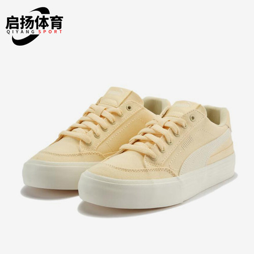 Puma/彪马正品2025夏季男女时尚潮流低帮耐磨休闲板鞋396353-33