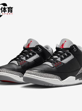 Nike/耐克正品JORDAN男士气垫缓震拼接经典篮球鞋DN3707-010