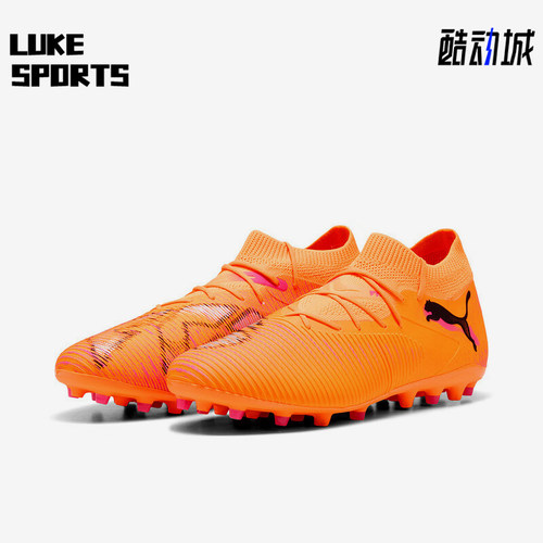 Puma/彪马正品FUTURE8MATCHMG胶质短钉男休闲足球鞋108595-03