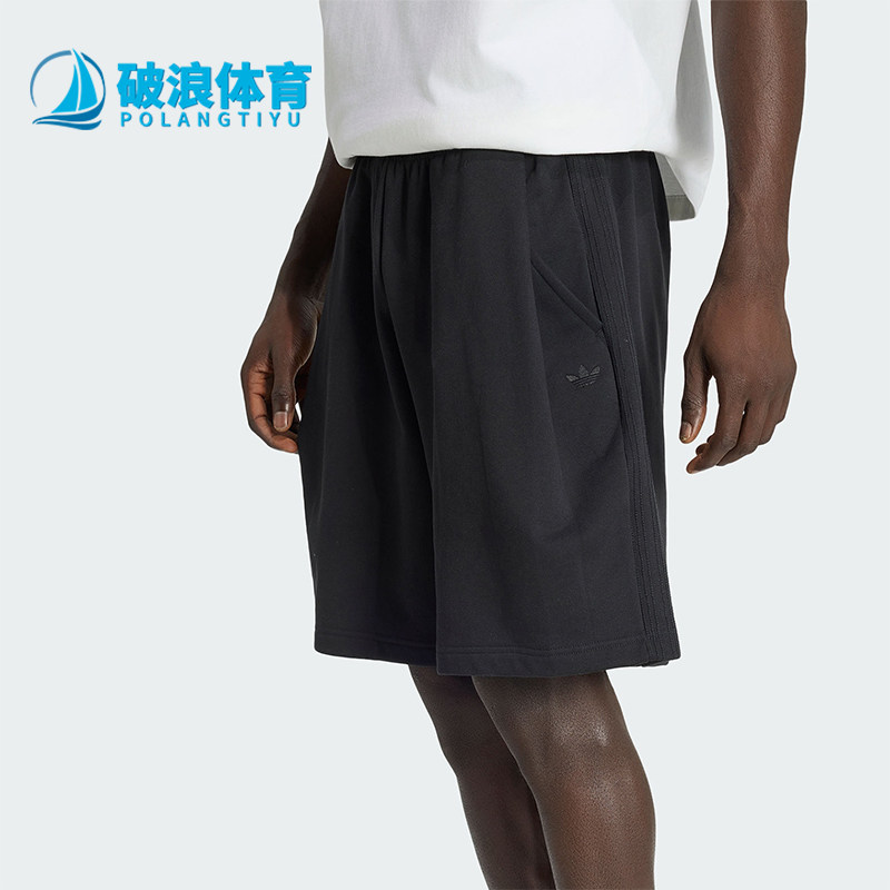 Adidas/阿迪达斯正品夏季男士纯色宽松透气经典运动短裤KS4098