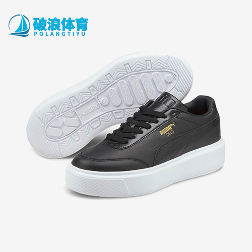 Puma/彪马正品冬季款女士休闲低帮系带耐磨运动日常板鞋374864-02