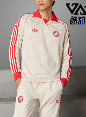 Adidas/阿迪达斯正品三叶草男士休闲运动翻领长袖T恤IS6507