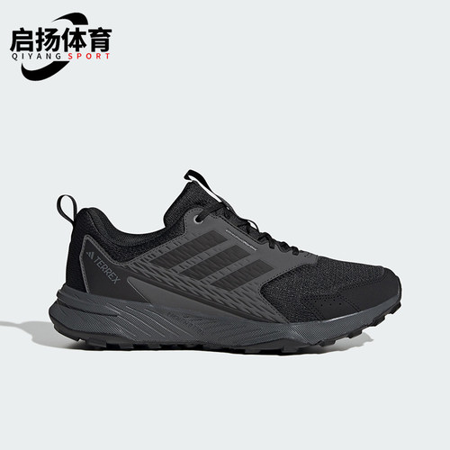 Adidas/阿迪达斯正品新款男士经典缓震训练户外越野运动鞋IH2930