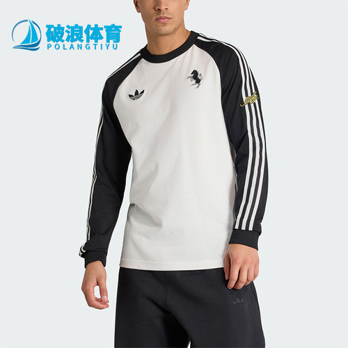 Adidas/阿迪达斯正品三叶草男士修身圆领经典足球长袖T恤KB4456