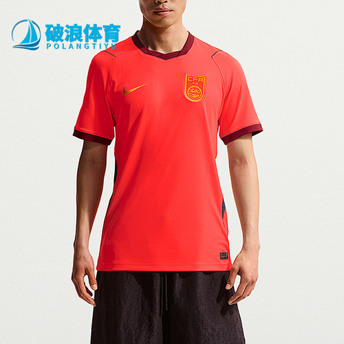 Nike/耐克正品Stadium中国队2026主场球迷版经典足球衣IB5282-635