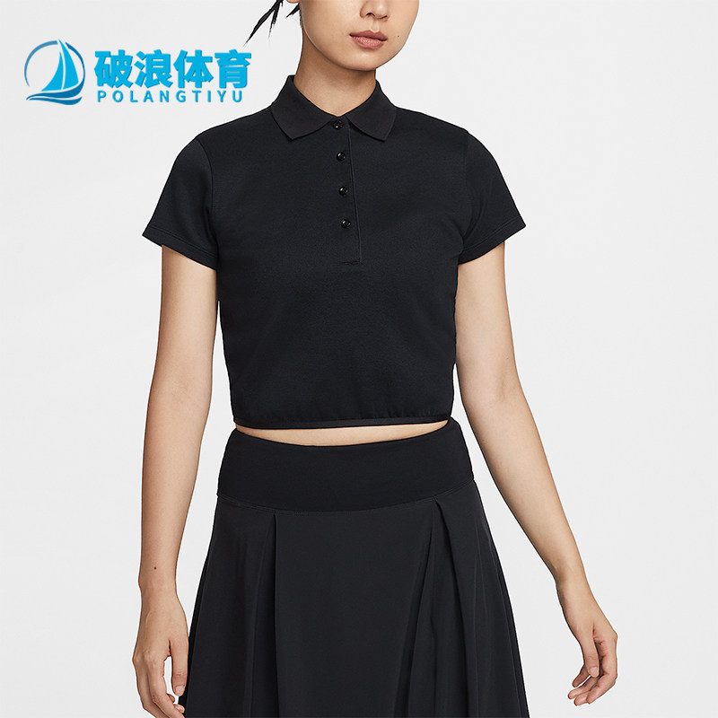 Nike/耐克正品2025夏季款女士运动翻领透气短款短袖IF8529-010
