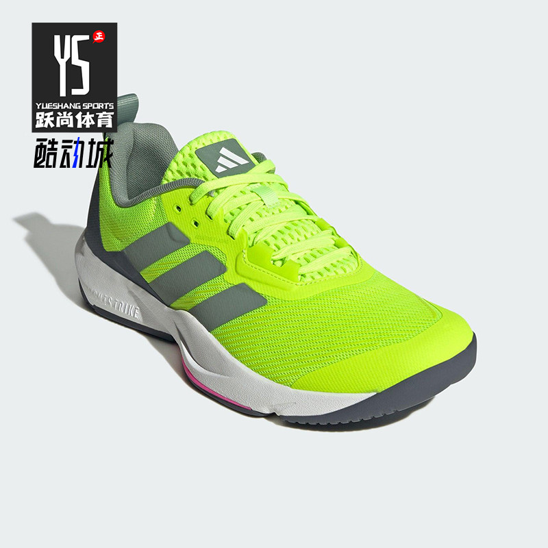 Adidas/阿迪达斯正品新款男士经典缓震回弹系带运动训练鞋ID6563