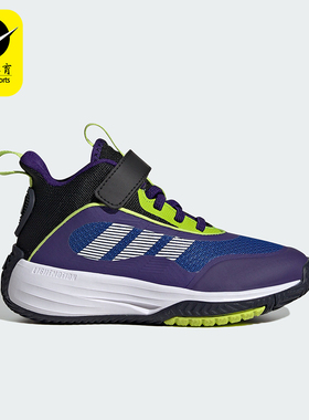 Adidas/阿迪达斯正品新款儿童缓震运动中帮耐磨篮球鞋JQ3498