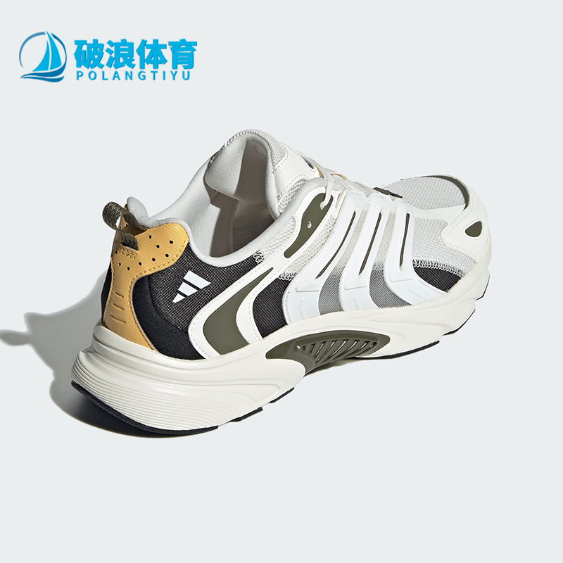 Adidas/阿迪达斯正品防滑耐磨新款情侣款清风鞋运动跑步鞋IF6733