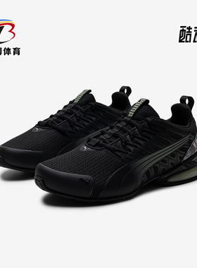 Puma/彪马正品Voltaic Evo男士减震轻便透气运动跑步鞋311972-02