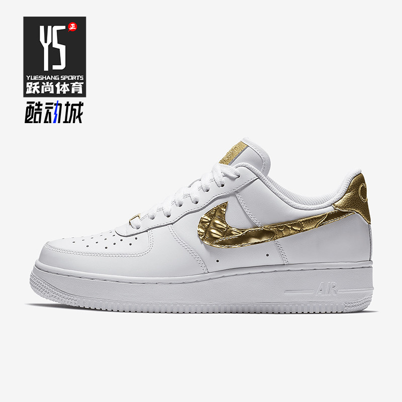 Nike/耐克正品Air Force 1 07 CR7男士经典板鞋AQ0666-100