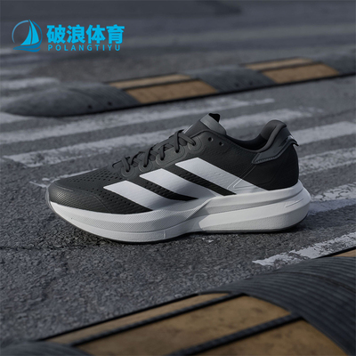 Adidas/阿迪达斯正品DURAMO SPEED 2男士缓震低帮跑步鞋IH8201