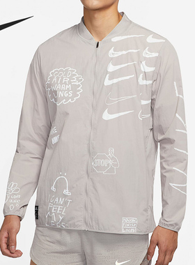 Nike/耐克正品休闲男子时尚运动印花防风夹克外套 AJ7760-033