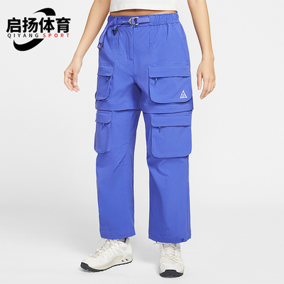 Nike/耐克正品ACG女士梭织拒水可拆式拉链宽松运动长裤HV6392-430