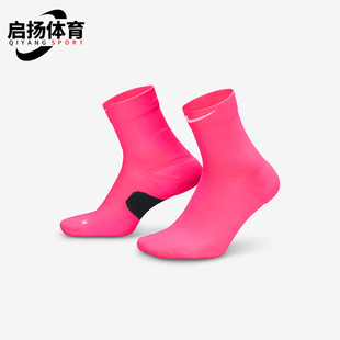 运动袜一双装 女士时尚 透气经典 645 HV6935 耐克正品 Nike 2025新款