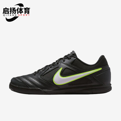Nike/耐克正品Gato系列Gato新款男黑白色经典足球鞋HQ6019-005