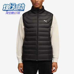 Puma/彪马正品PACKLITE 男士保暖舒适运动经典羽绒马甲693461-01