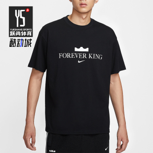 Nike/耐克正品Forever King男女圆领针织运动透气短袖IV4532-010